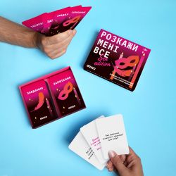 Разговорная игра Orner Расскажи мне все! Sex edition (orner-2677) - Картинка 2