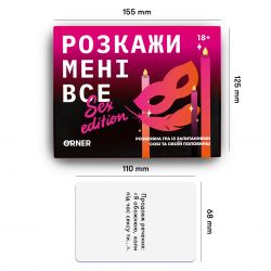 Разговорная игра Orner Расскажи мне все! Sex edition (orner-2677) - Картинка 4