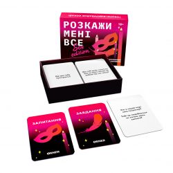 Разговорная игра Orner Расскажи мне все! Sex edition (orner-2677) - Картинка 5