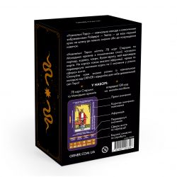   Orner    -  (orner-2684)