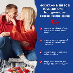 ����������� ���� Orner �������� ��� ���! Love edition (orner-1636) - �������� 3