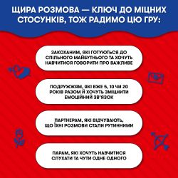 ����������� ���� Orner �������� ��� ���! Love edition (orner-1636) - �������� 7