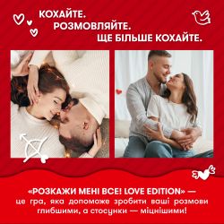 ����������� ���� Orner �������� ��� ���! Love edition (orner-1636) - �������� 9