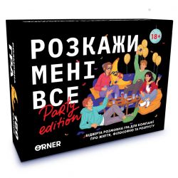   Orner   ! Party edition (orner-2249)