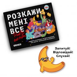 Розмовна гра Orner Розкажи мені все! Party edition (orner-2249) - Картинка 7