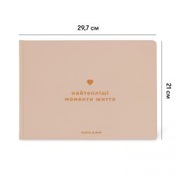  Orner     (orner-0994) -  5