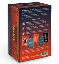    Orner  (orner-2734) -  2