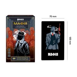    Orner  (orner-2734) -  3