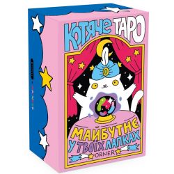   Orner   (orner-2327)