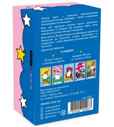 Карти Таро Orner Котяче таро (orner-2327) - Картинка 2