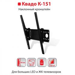 � ��������� ����� �-151 (VESA400�400) - �������� 2