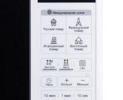 ̳����������� �� LG MS2042DY - �������� 3