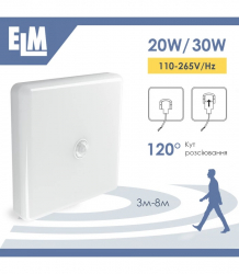 ���������� ��������-���������� ������������ ��������� � �������� �������� ELM MIRA S-20 20W 6500� IP40 26-0105 - �������� 4