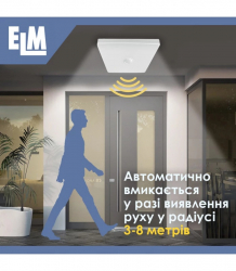 ���������� ��������-���������� ������������ ��������� � �������� �������� ELM MIRA S-20 20W 6500� IP40 26-0105 - �������� 5