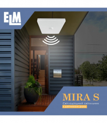 ���������� ��������-���������� ������������ ��������� � �������� �������� ELM MIRA S-20 20W 6500� IP40 26-0105 - �������� 6