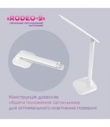 Настольная светодиодная лампа ELM Rodeo 9W IP20 4000K белая (27-0005) - Картинка 2