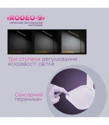 Настольная светодиодная лампа ELM Rodeo 9W IP20 4000K белая (27-0005) - Картинка 3