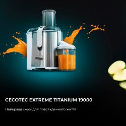 ������������� Cecotec Strong Titanium 19000 XXL CCTC-04110 (8435484041102) - �������� 7