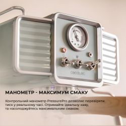 Кофеварка рожковая Cecotec Cumbia Power Espresso 20 Tradizionale CCTC-01575 - Картинка 9