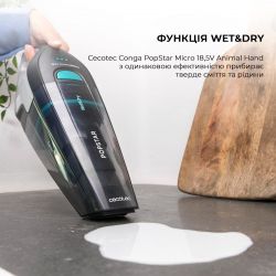 Акумуляторний миючий пилосос Cecotec Conga Popstar Micro 18,5V Animal Hand CCTC-05540 - Картинка 15
