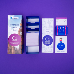 ������ ��� �������� ��������� ���� English Student. C1 � Advanced - �������� 2