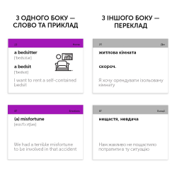 ������ ��� �������� ��������� ���� English Student. C1 � Advanced - �������� 7