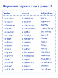 ������ ��� �������� ��������� ���� English Student. C1 � Advanced - �������� 8