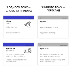 ������ ��� �������� ��������� ���� English Student. Business English - �������� 7