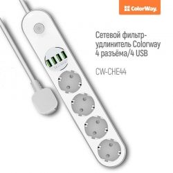  ColorWay CW-CHE44W 4 , 4 USB, 2 ,  -  2