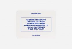     Players get ready (4820271180050)