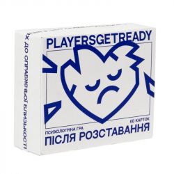 Психологическая игра после расставания Players get ready (4820271180081) - Картинка 6