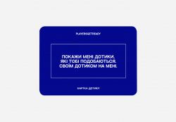     Players get ready (4820271180128)