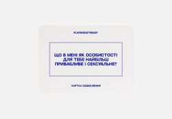 ��������������� ���� ��� ���������� Players get ready (4820271180128) - �������� 2