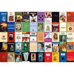 Пазл UkrainianPuzzles 50 українських книг - Картинка 2