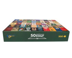 Пазл UkrainianPuzzles 50 українських книг - Картинка 3