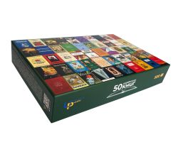 Пазл UkrainianPuzzles 50 українських книг - Картинка 5