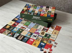 Пазл UkrainianPuzzles 50 українських книг - Картинка 11