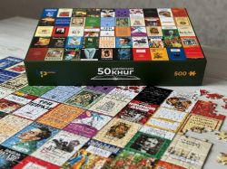 Пазл UkrainianPuzzles 50 українських книг - Картинка 12
