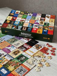Пазл UkrainianPuzzles 50 українських книг - Картинка 13