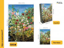 ���� UkrainianPuzzles ����� �� �������. ��������� ������� - �������� 3