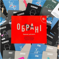 Настільна гра Lord of Boards Обрані. Доповнення 18+ (obrani_2603) - Картинка 4
