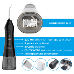 Іригатор Pecham Travel PC-1581 Black (4820301550099) - Картинка 5
