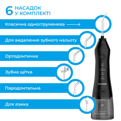 Іригатор Pecham Travel PC-1581 Black (4820301550099) - Картинка 6
