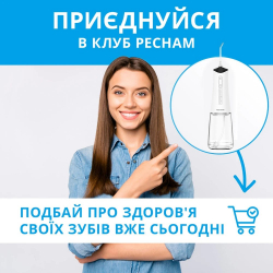 Іригатор Pecham Travel PC-5240 White - Картинка 3