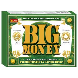 �������� ���. Big money