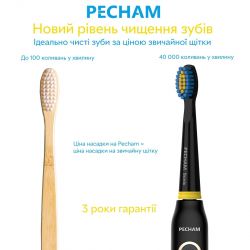 ������� ��� ������ ����� Pecham Travel Black (0290119080301) - �������� 10