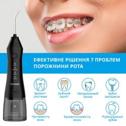 Іригатор Pecham travel black PC-1581 - Картинка 6