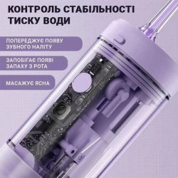 Ирригатор Enchen Mint3 Lilac - Картинка 4