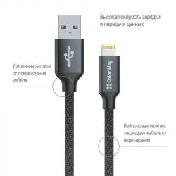   USB 2.0 AM to Lightning 1.0m black ColorWay (CW-CBUL004-BK) -  2