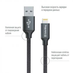 Кабель ColorWay USB-Lihgtning, 1м Black (CW-CBUL004-BK) - Картинка 2